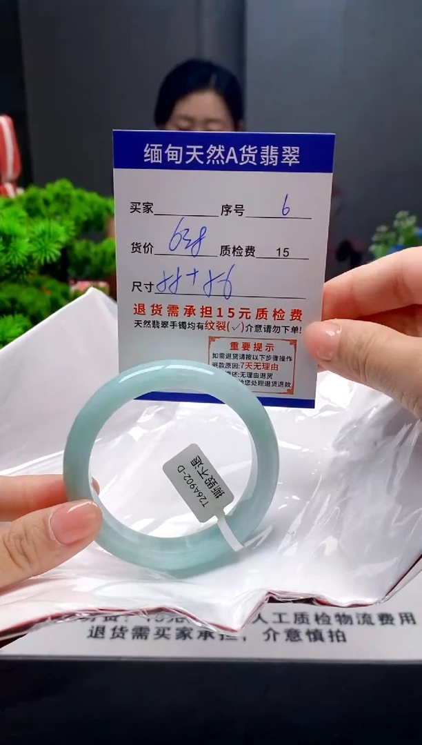 未镶嵌手镯翡翠6缅甸天然A货翡翠需包容瑕疵，介意慎拍
