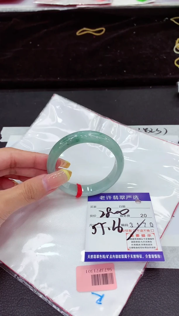 未镶嵌手镯翡翠11111111111111