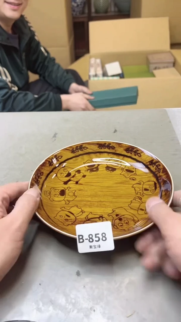 【闪购商品】瓷片858  聚宝缘二号店