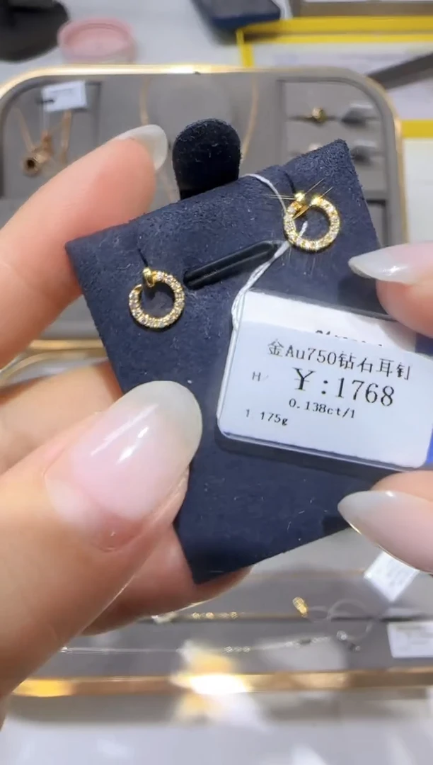 18K金镶嵌耳饰钻石1468