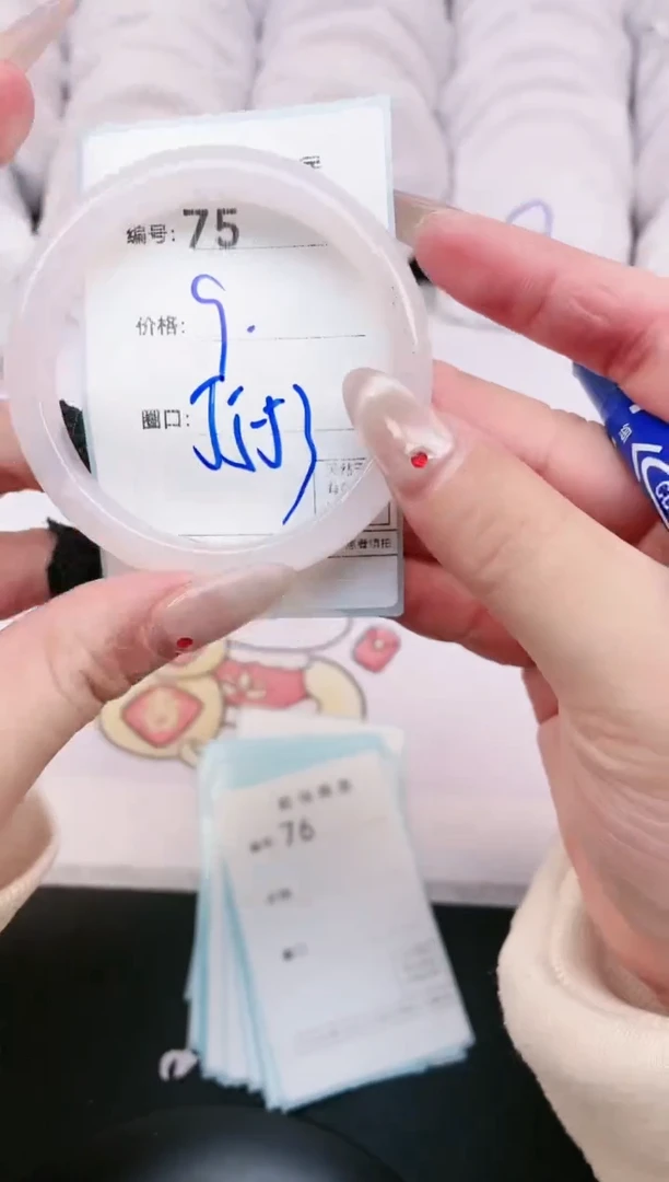 【闪购商品】玛瑙/玉髓手镯未镶嵌75