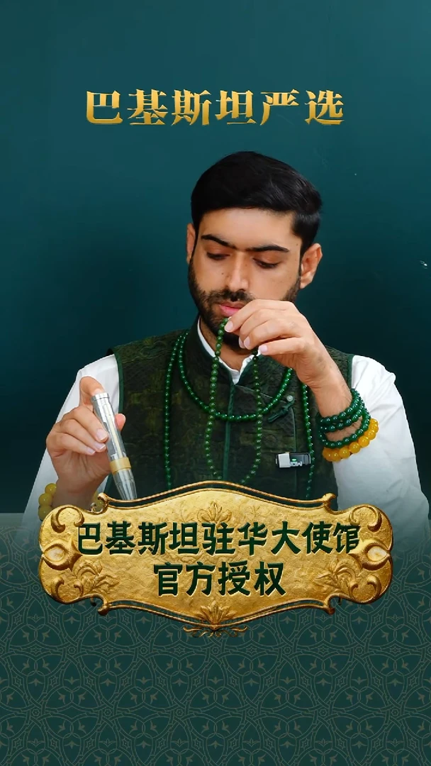 项链未镶嵌和田玉【抖音官方质检】 保真天然碧玉项链-HTY095