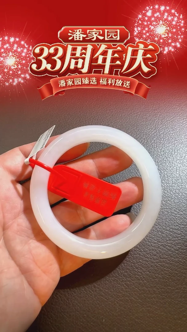 颈饰未镶嵌和田玉BYZ-A171-和田玉-且末金山手镯-新疆-58mm