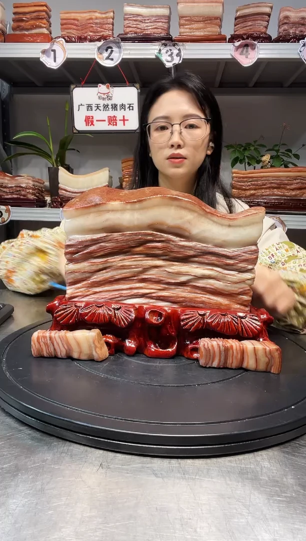 石材天然石材柳州猪肉石24-20-4