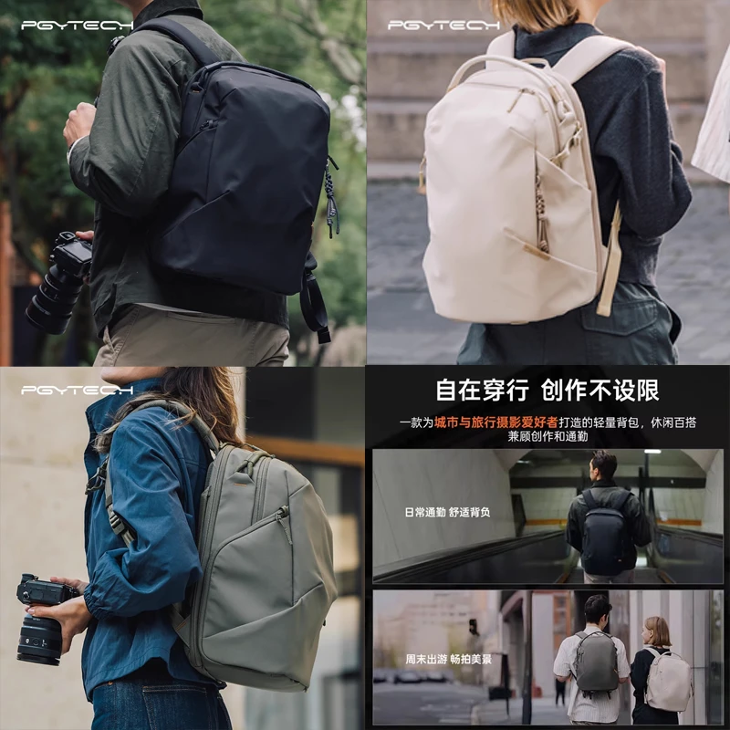 PGYTEC-蒲公英OneGoLite双肩摄影包微单单反相机包数码相机包推荐