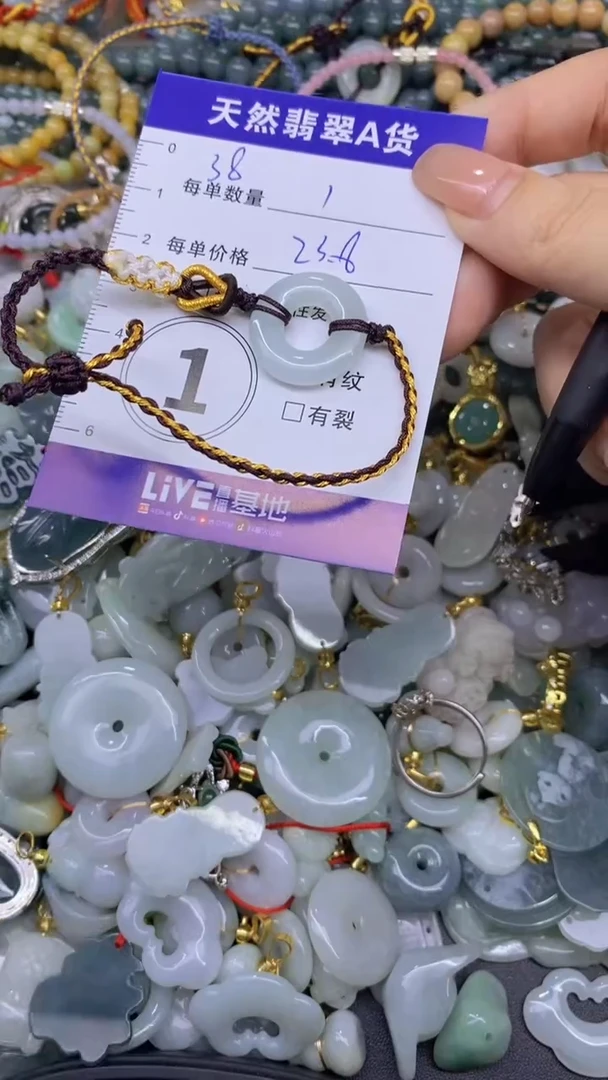 翡翠未镶嵌颈饰天然翡翠A货批量多样性发一件