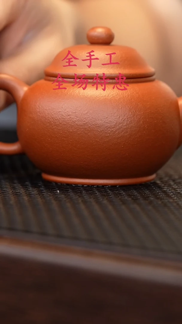 茶壶紫砂三*源头精品手工作品32931