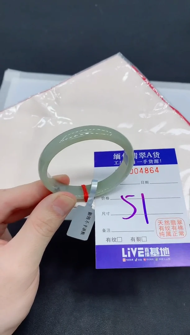未镶嵌手镯翡翠翡翠手镯