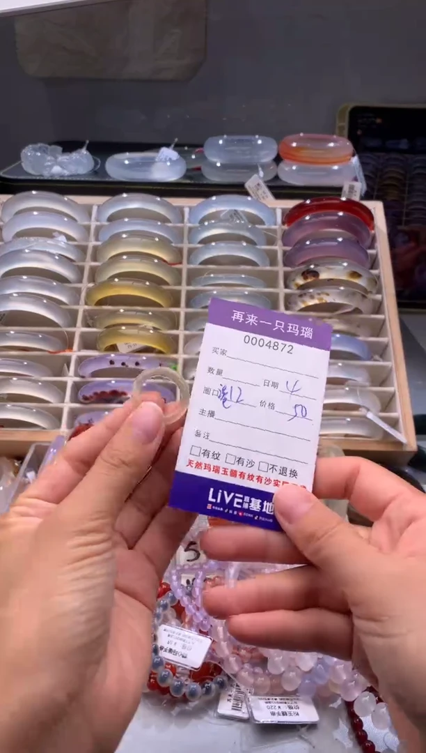 玛瑙/玉髓手镯未镶嵌香**檬4872
