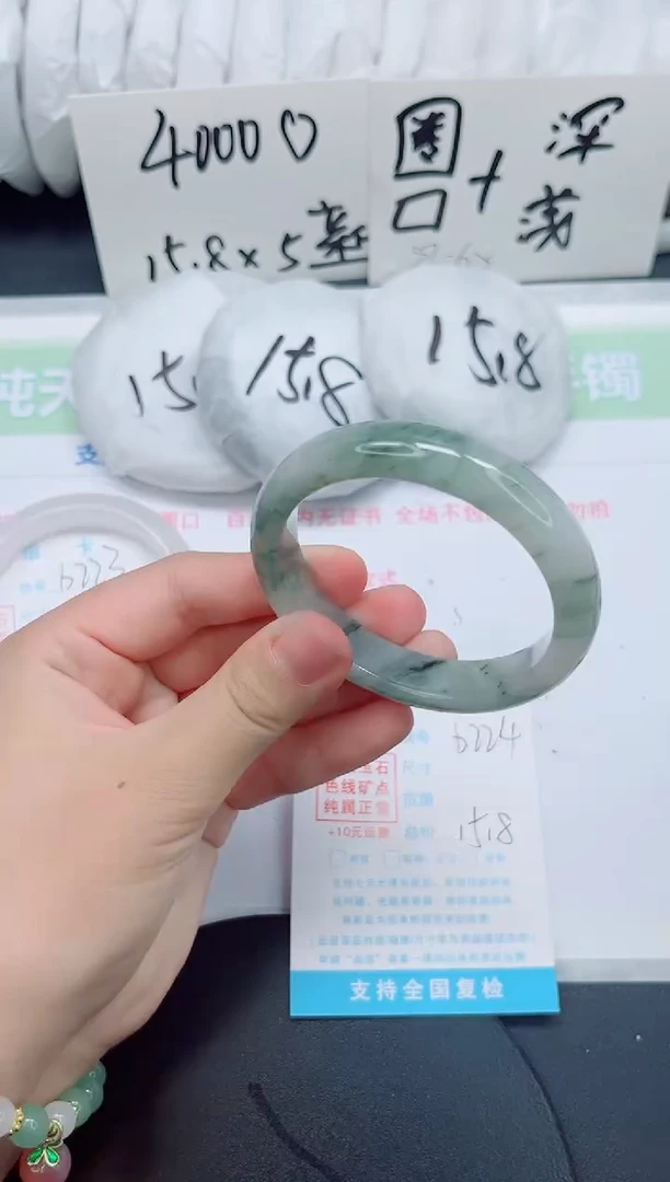 石英质玉手镯未镶嵌b224-圈口57