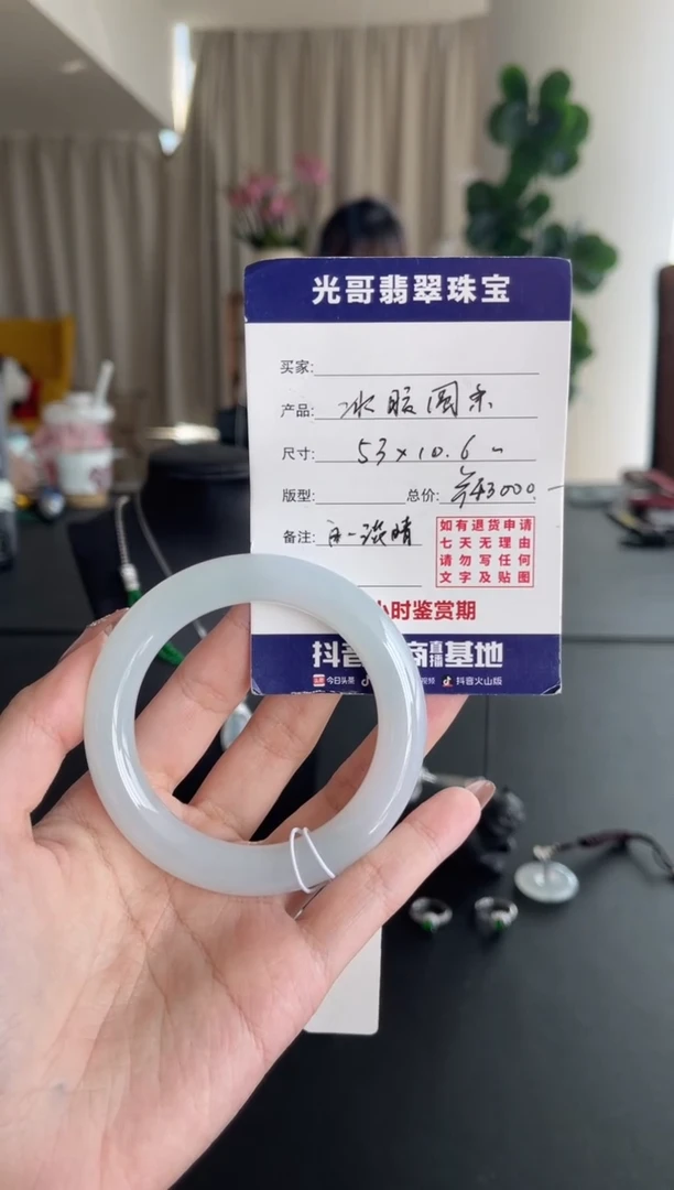 【闪购商品】翡翠手镯未镶嵌光哥特推翡翠冰胶圆条手镯
