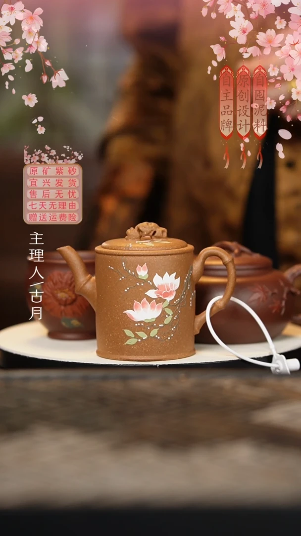 【古月壶来】W474老段泥”生兰香“高汉瓦160cc