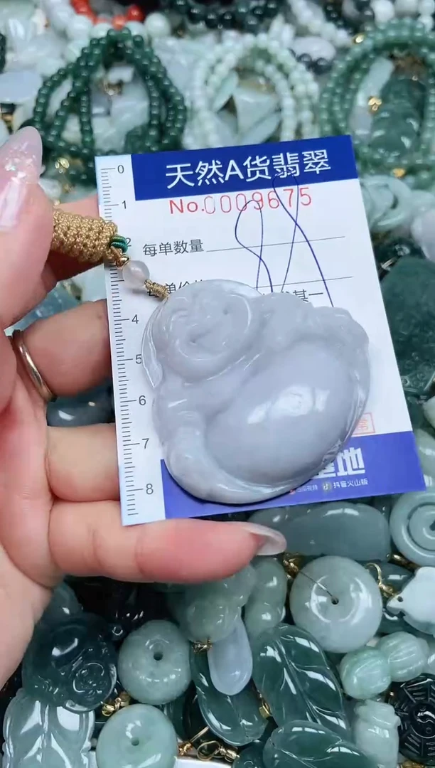 【闪购商品】翡翠吊坠(不含链)未镶嵌翡翠