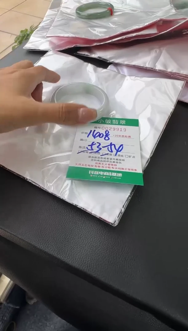 未镶嵌手镯翡翠A货手镯