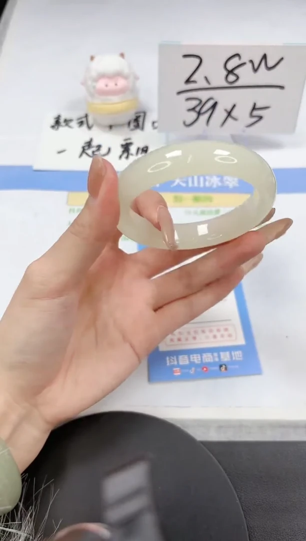 【闪购商品】石英质玉手镯未镶嵌A227-54.6-55