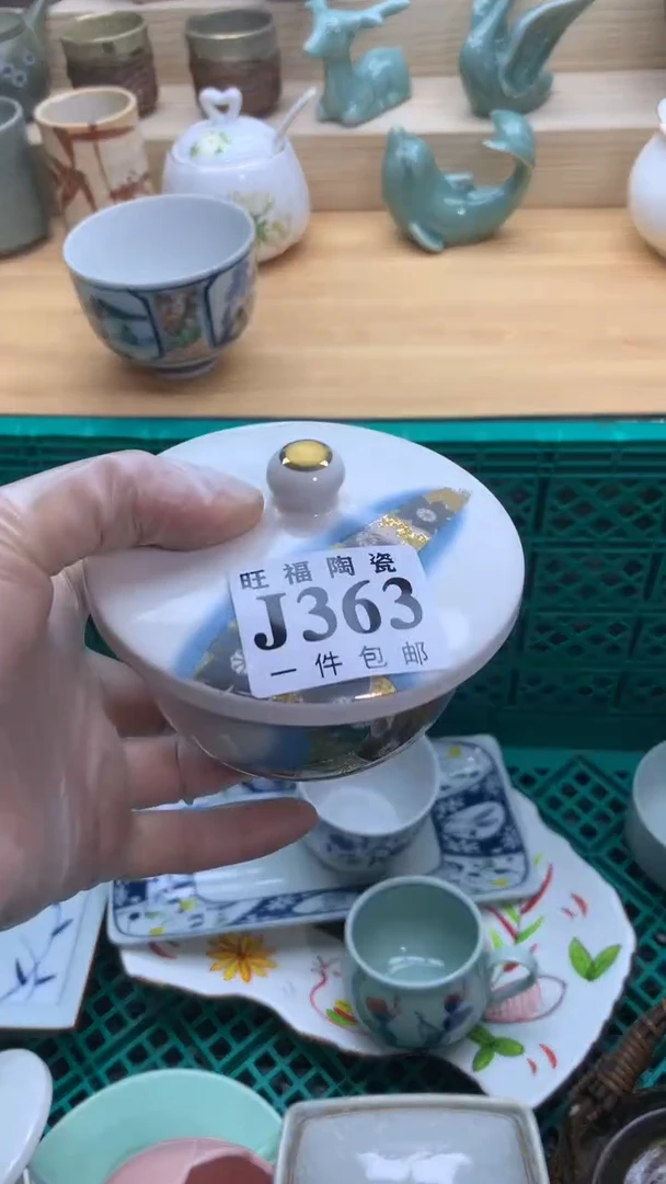 【闪购商品】瓷片旺福家一号商品