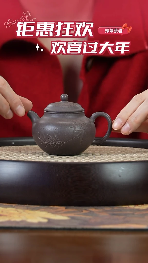 【闪购商品】紫砂茶壶孤 宜兴紫砂壶178