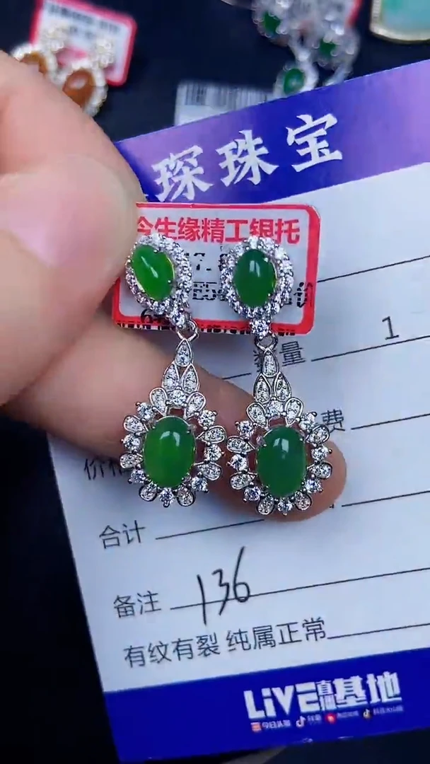 银S925镶嵌戒指翡翠1360