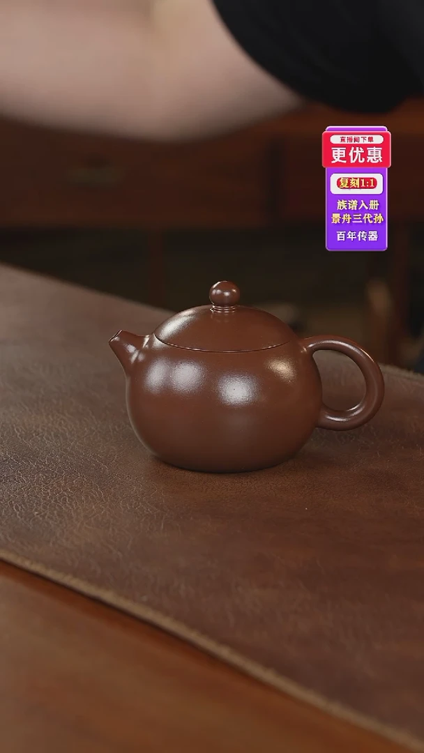 茶壶紫砂紫砂壶紫砂壶