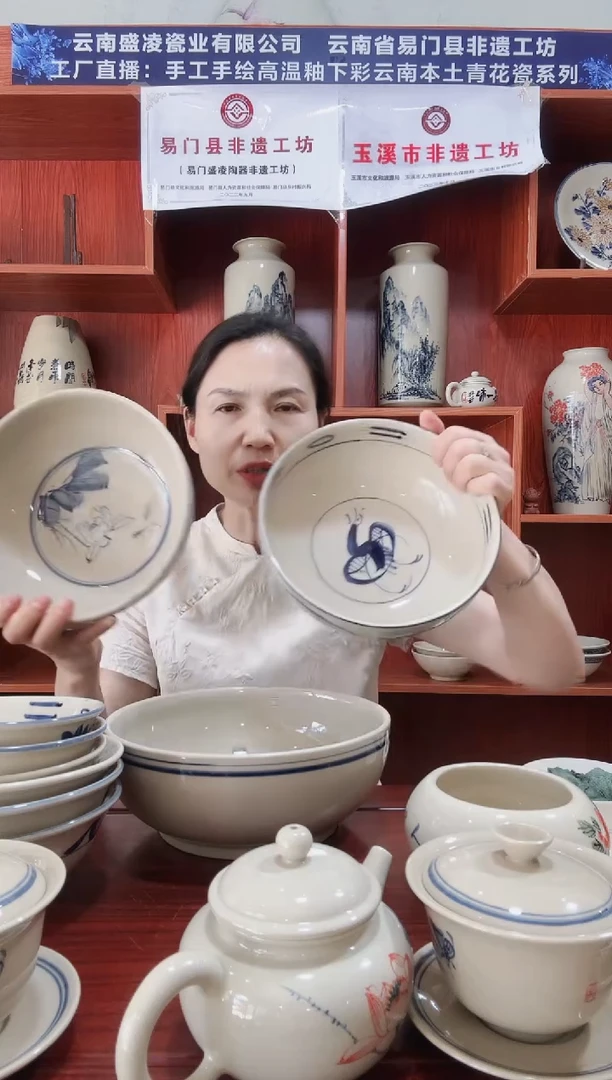2号茶碗德*缠枝纹齐口碗不圆的1个