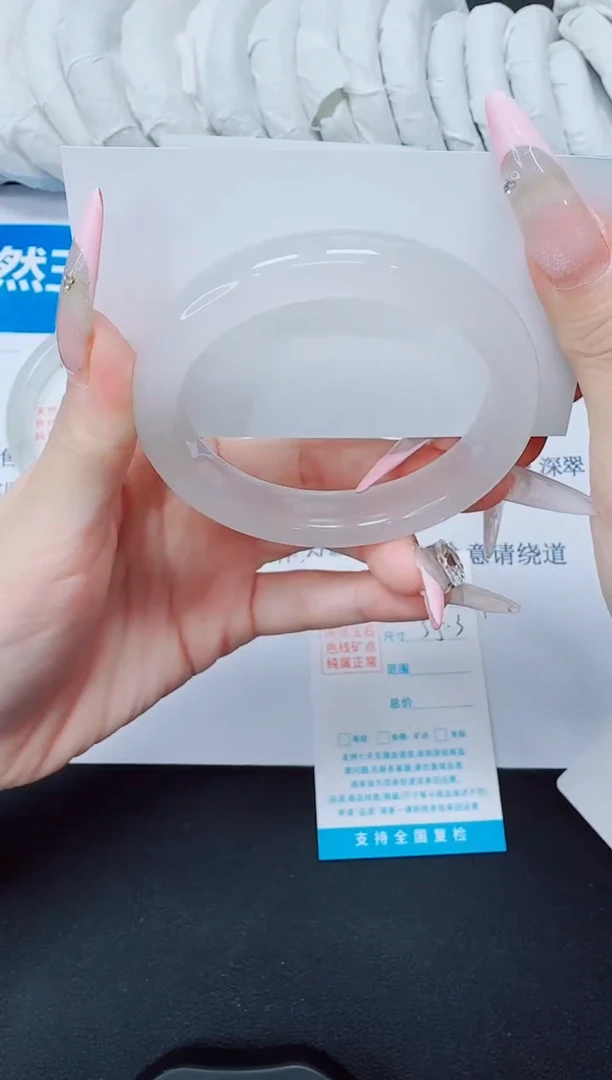 石英质玉手镯未镶嵌25/55.3