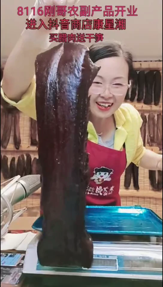 180中国大陆五花腊肉
