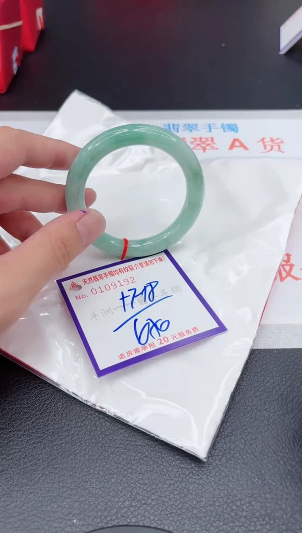 翡翠手镯未镶嵌1