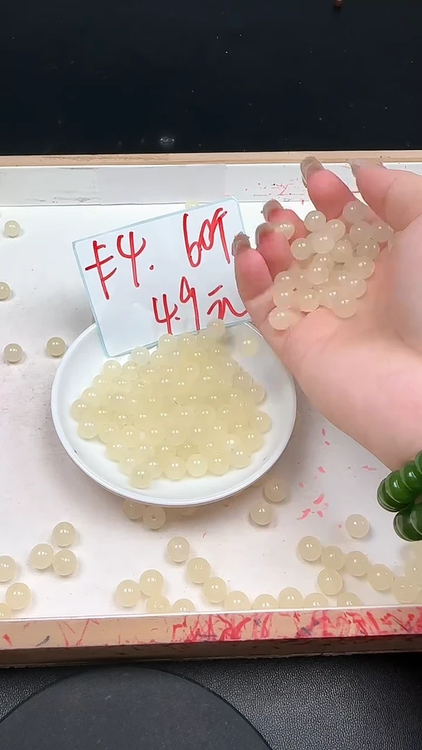 未镶嵌和田玉珠宝半成品蜂蜜水N257卡8mm散珠25颗
