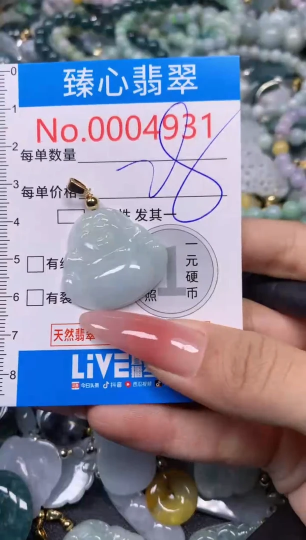 【闪购商品】翡翠颈饰未镶嵌含绳0004931