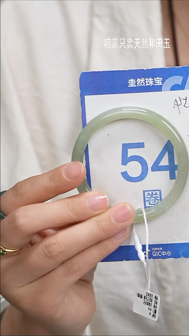 和田玉手镯未镶嵌440