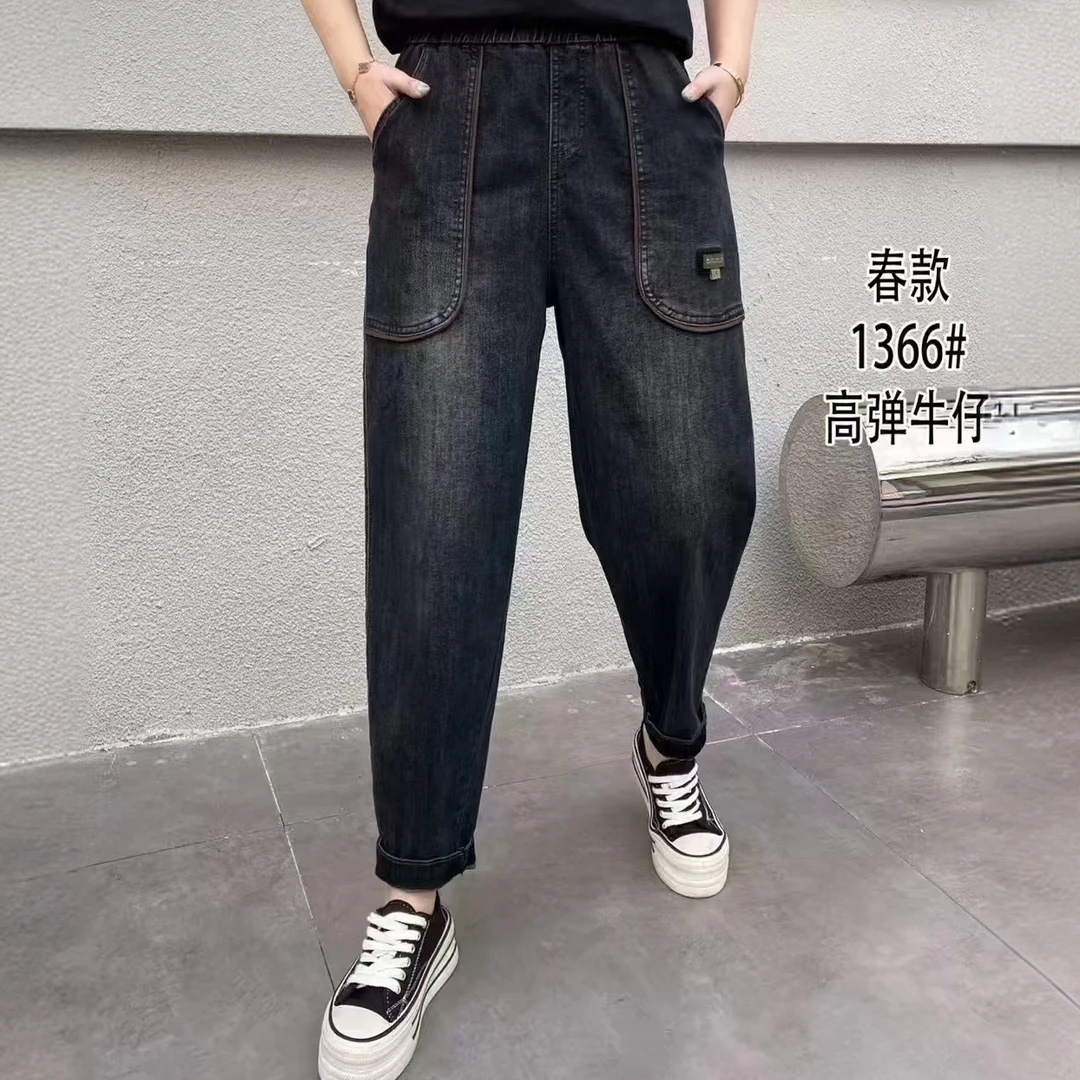 2025春季新款时尚休闲牛仔裤女弹力显瘦大码宽松遮肉哈伦牛仔裤子