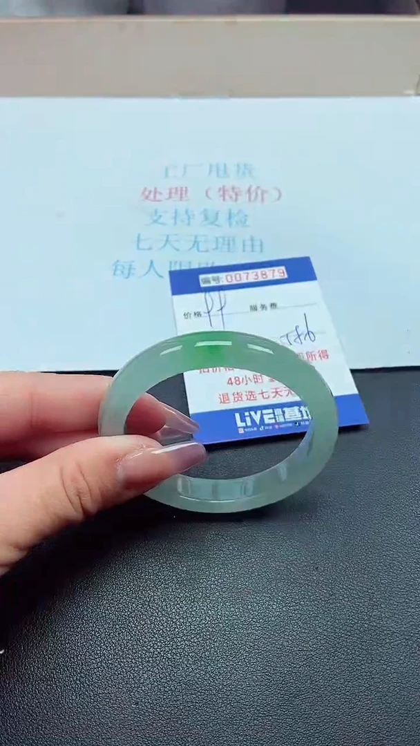 饰品以实物为准0073879