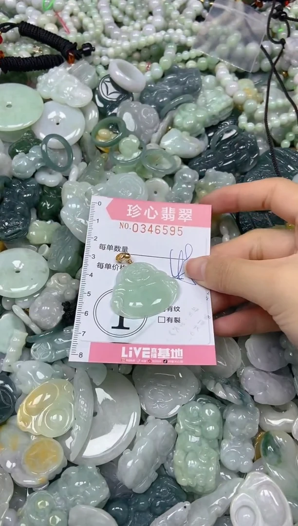 颈饰未镶嵌翡翠闪购0346595