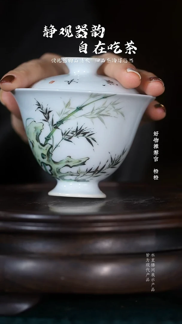 文人竹盖碗11111111/