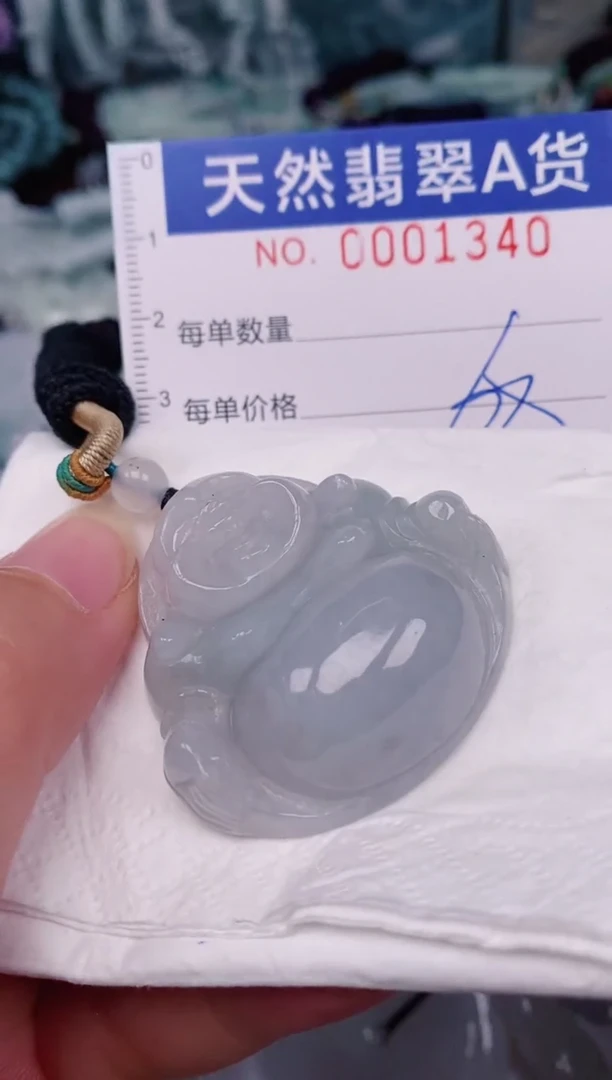 颈饰未镶嵌翡翠00001340