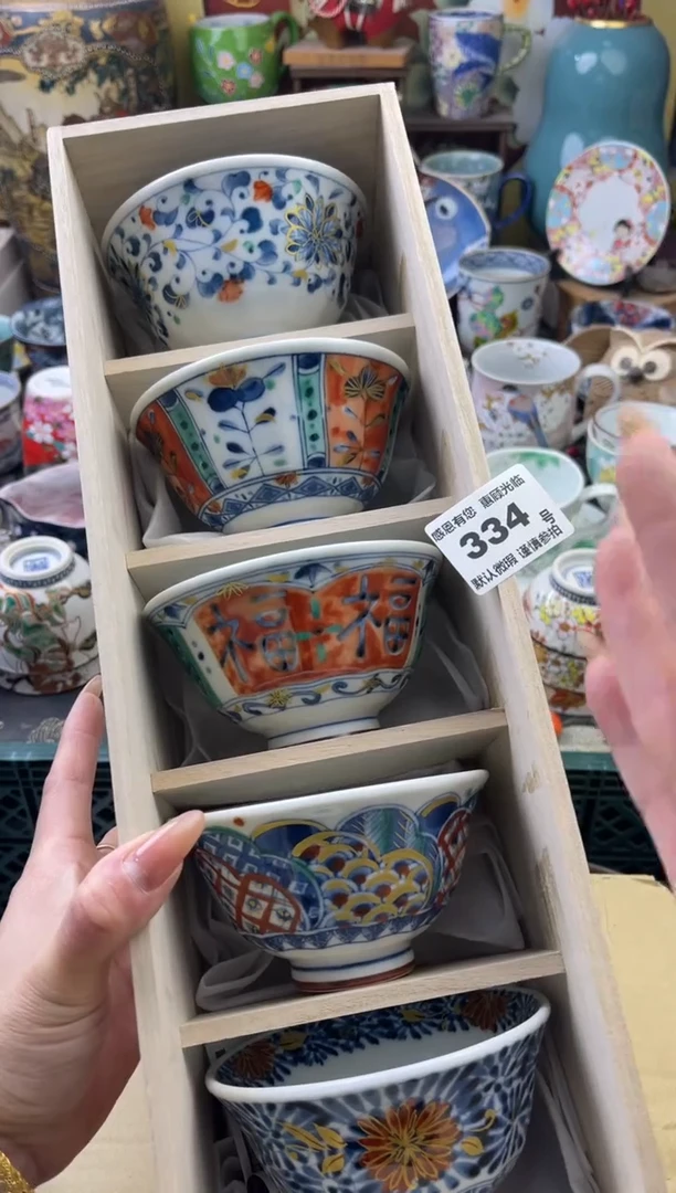瓷片潘**宝334号六六工艺品瓷器