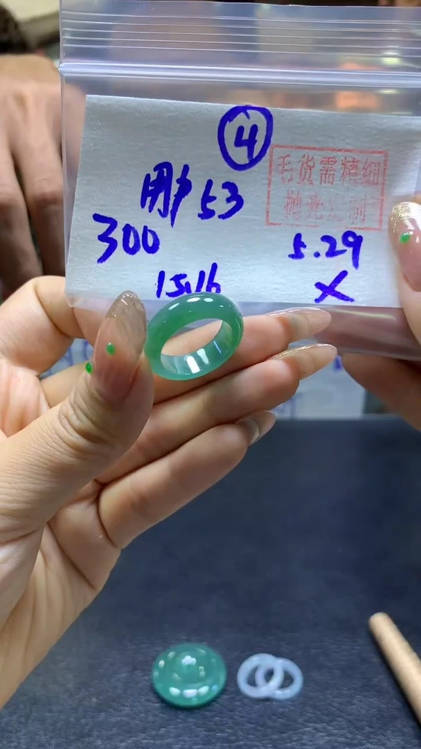 定制翡翠未镶嵌戒圈#300元-毛货需精细抛光