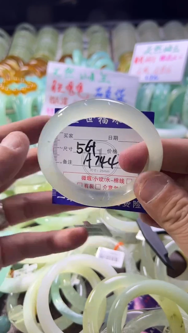 未镶嵌蛇纹石玉手镯1