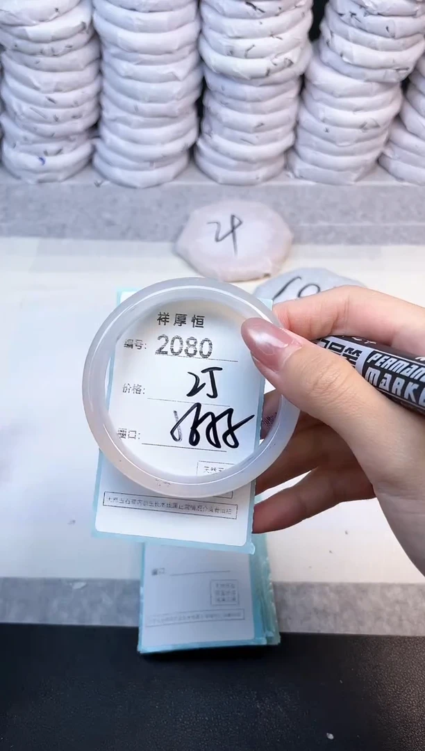 玛瑙/玉髓手镯未镶嵌2080