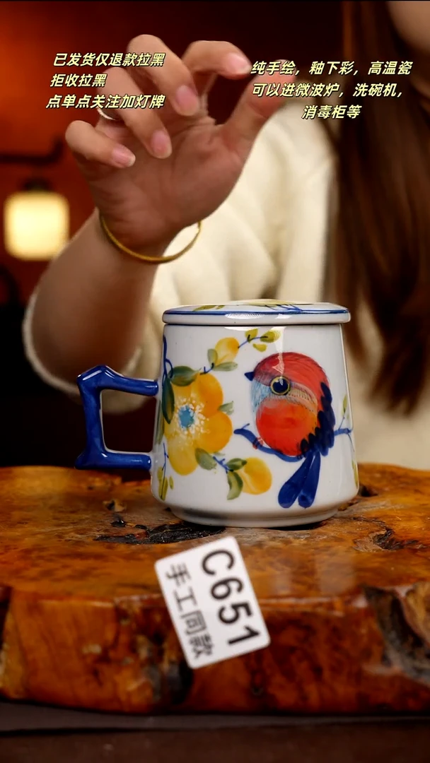 C651新十二器瓷器