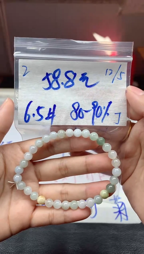 未镶嵌定制翡翠2毛货精细抛光珠串多样性拍一发一