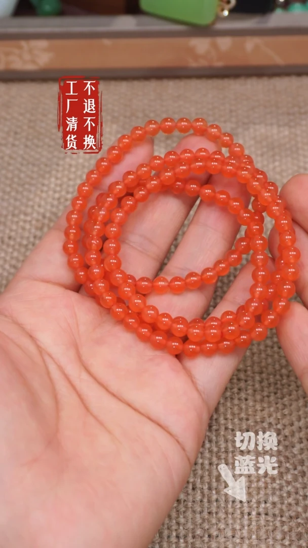 【闪购商品】南红玛瑙颈饰未镶嵌154工厂抛货不退不换