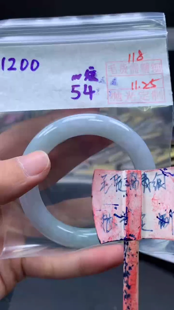 未镶嵌手镯定制翡翠拍一发一118