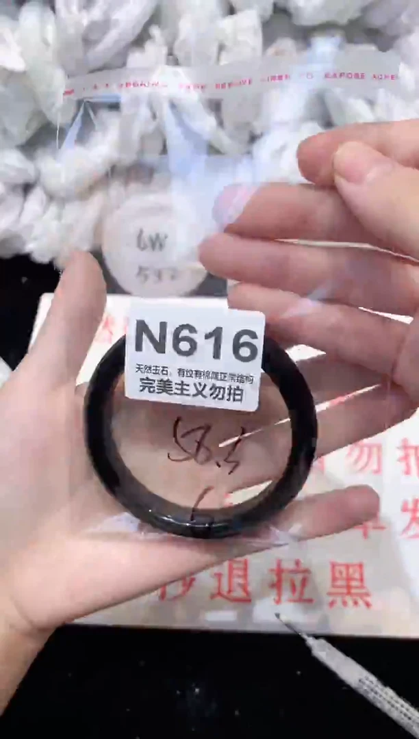 手镯玛瑙/玉髓未镶嵌58