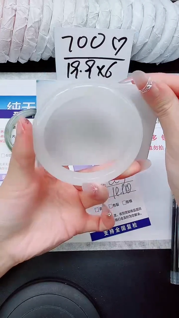 石英质玉手镯未镶嵌A31-62.5