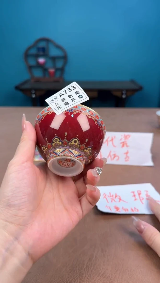 a733珐琅彩瑕疵敦煌郎红杯!