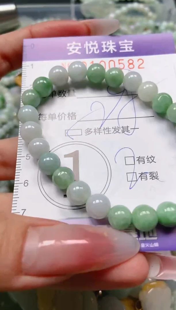 【闪购商品】翡翠颈饰未镶嵌闪购0100582
