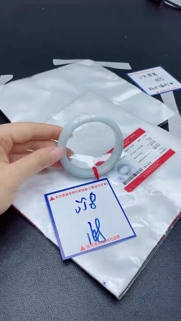 【闪购商品】翡翠手镯未镶嵌我