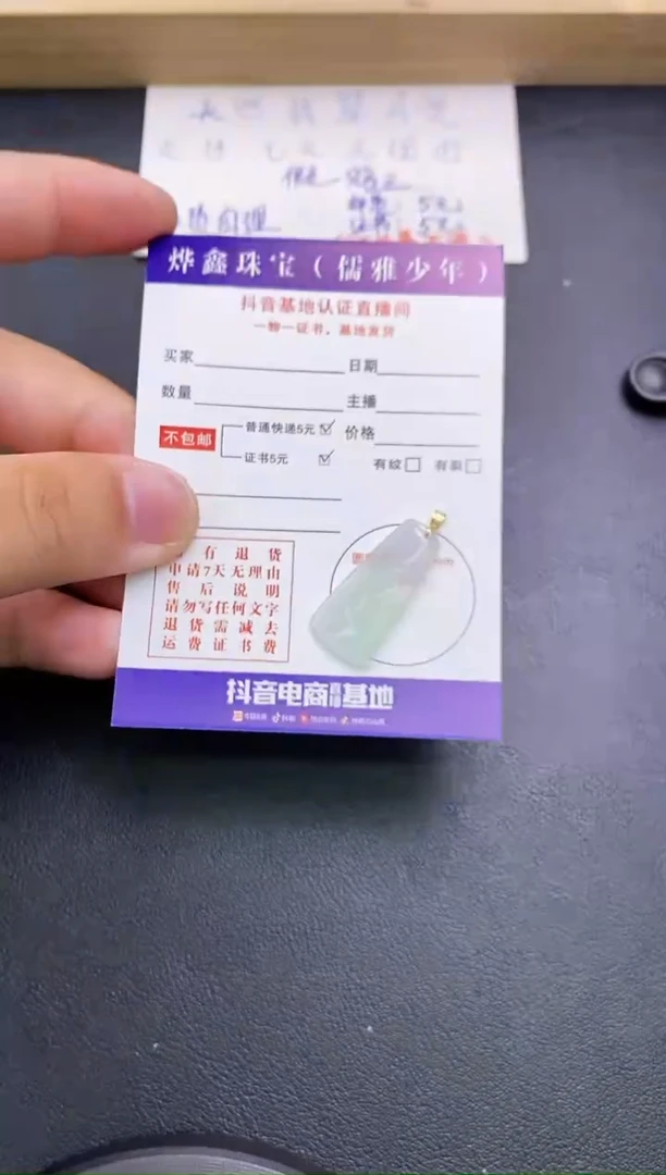 翡翠18K金镶嵌颈饰天然翡翠A货赠皮绳