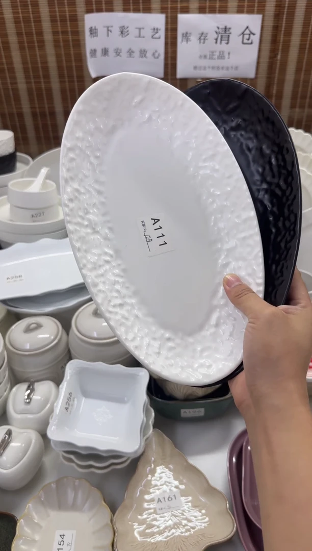 瓷库存清仓工厂正品